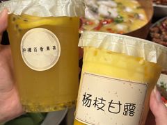 -成都娃娃花园餐厅 (南艺旗舰店)