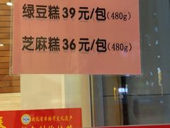-曹祥泰(解放路店)