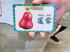 -嗲嗲的椰子鸡(亚龙湾总店)