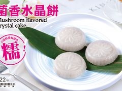 -观塘港茶餐厅(八一大道店)