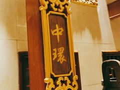 -顺峰(农展馆店)