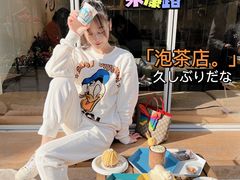 -茶是一枝花泡茶店