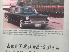 -邓小平故里