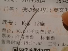 -百丽宫影城(嘉里汇店)