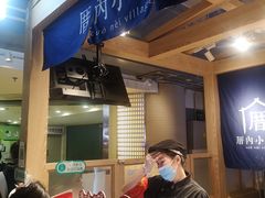 门面-厝内小眷村(西单大悦城店)