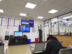 -第十机动车安全检测站