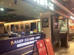 -二刀潮牛·鲜牛肉火锅(爱融荟城店)