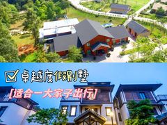 -美的鹭湖森林度假区