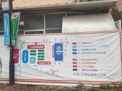 -渔人码头(洛溪店)