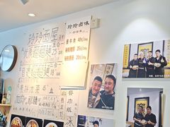 -玲玲面屋