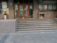 门面-春和面馆(常德路店)