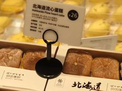 北海道流心蛋糕-麦陌(正弘城店)