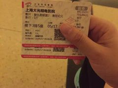 大光明电影院(南京西路店)-大光明电影院(南京西路店)