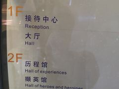-上海纺织博物馆
