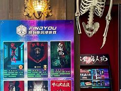 -恐怖游戏(湖滨店)