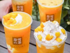 -奈雪的茶(石厦时代广场店)
