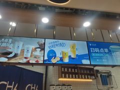 -茶百道(铜梁万达广场店)