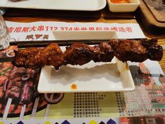 -通海俄式烧烤·俄罗斯大串(嵩山路店)