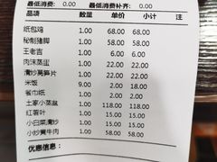 -乐口福家常菜馆(古庸路店)