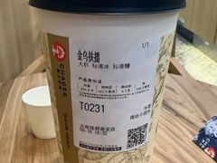 -霸王茶姬(南亚风情第壹城店)