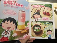 -海底捞火锅(杭州越界锦和大厦店)