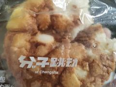 -分子跳动鲜活面包(五一大道店)
