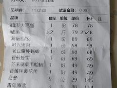 -新时代大酒店(仰口路店)