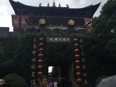 -天龙八部武侠城