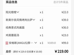 -必胜客(滨江店)