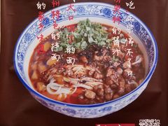 -有礼有面(知春路店)