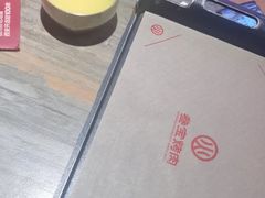 -叁宝烤肉• 西安烧烤(太乙路店)