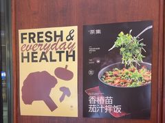 -盛元荼集  素食(滨江凯德壹店)
