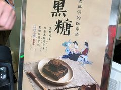 -1点点(河南中路店)