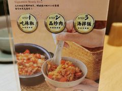 -湘拾(壹方北馆店)