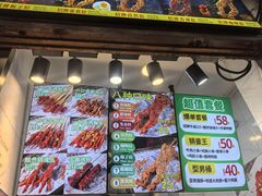 -型男美蛙烤牛蛙(南长街店)