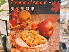 门面-Perma Café樸門(五羊店)