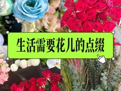 -雪蔓之鲜花气球派对(家佳源时代中心店)