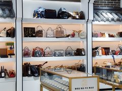 -万物奢潮中古奢侈品(青岛店)