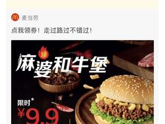 -麦当劳(秣陵路店)