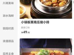 -凯鸽酒楼(操场城店)