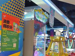 -大玩家(通州万达广场店)