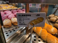 -LELECHA乐乐茶(美罗城店)