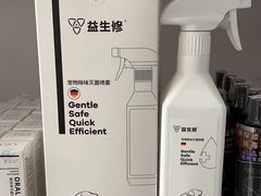 -1013 PET SHOP 宠物商店(近铁城市广场店)