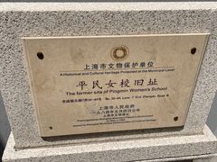 -中共二大会址纪念馆