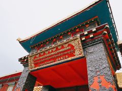 -塔公寺
