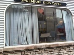 -星漠亲子餐厅•有机食材•儿童游乐