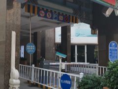 -北京王府井天伦王朝酒店