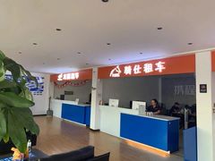 -骑仕租车(三亚凤凰机场店)