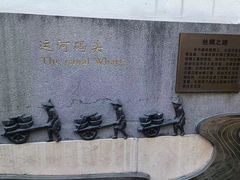 -运河游船(武林门码头)