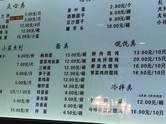 -毛华美食(清扬路店)